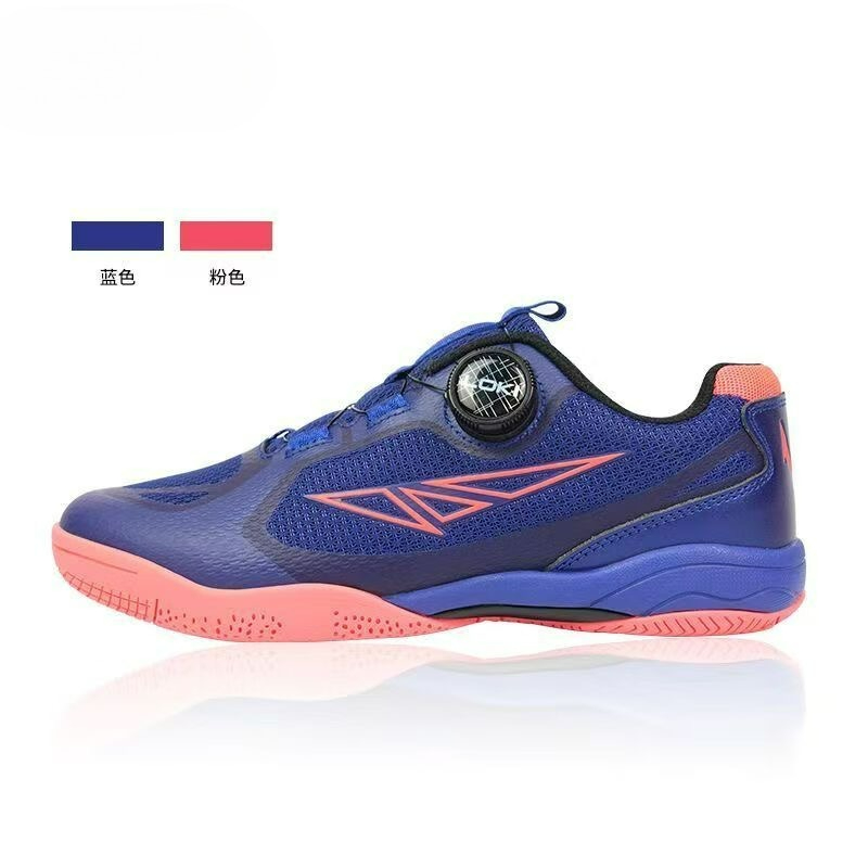 Table Tennis Court - 2026 Tischtennisschuhe für Herren und Damen