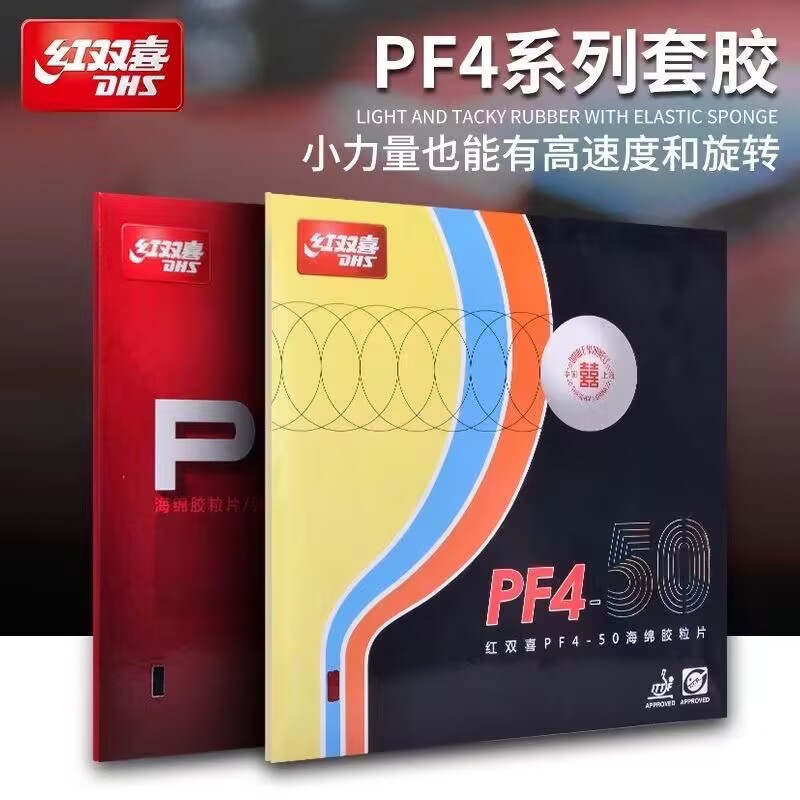 Table Tennis Padel - DHS PF4-50 PF4 Tischtennis Gummi Pips-in