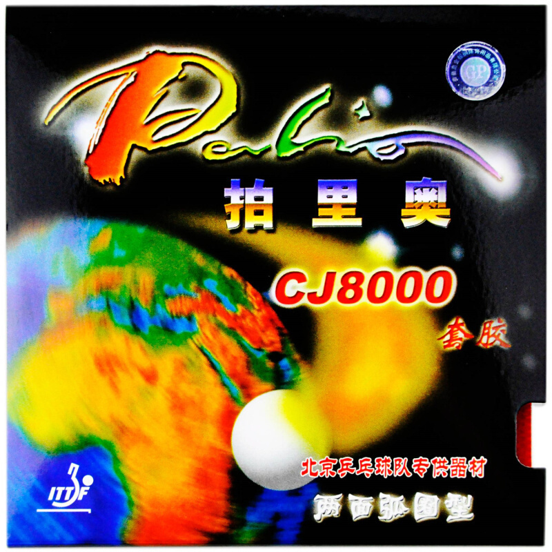 Table Tennis Padel - Palio CJ8000 Tischtennis-Schlaufen-Typ Pips-In Original Palio