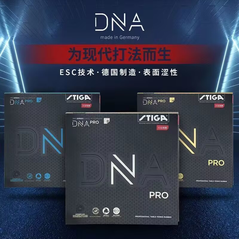 STIGA DNA PRO S DNA PRO M DNA  – Table Tennis Padel Bewertung und Preis