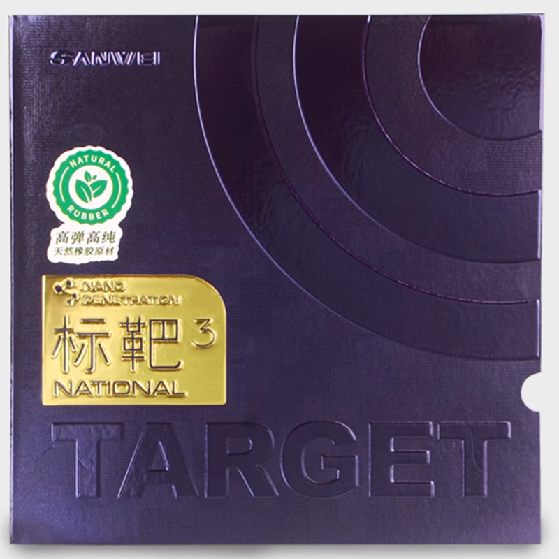 SANWEI TARGET 3 National Table – Table Tennis Padel Bewertung und Preis