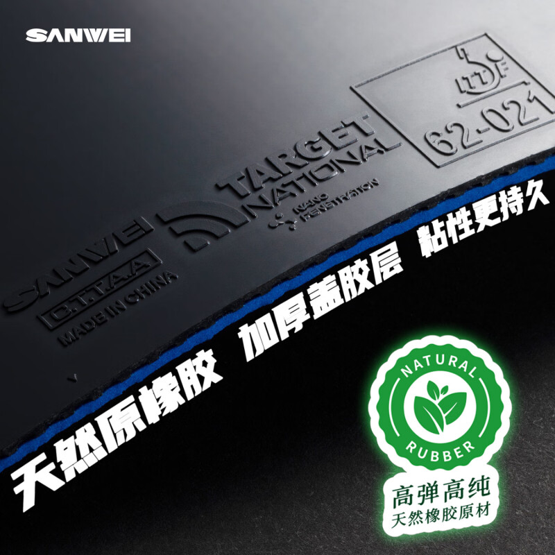 SANWEI TARGET 3 National Table – Table Tennis Padel Bewertung und Preis