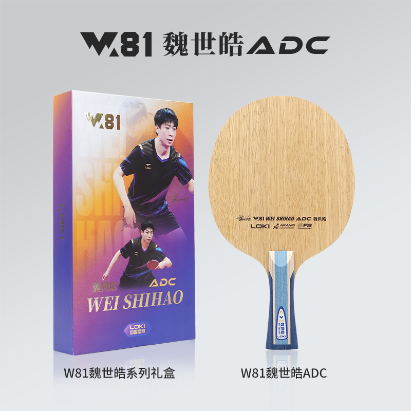 LOKI ADC SADC Tischtennisschlä – Table Tennis Usa Bewertung und Preis