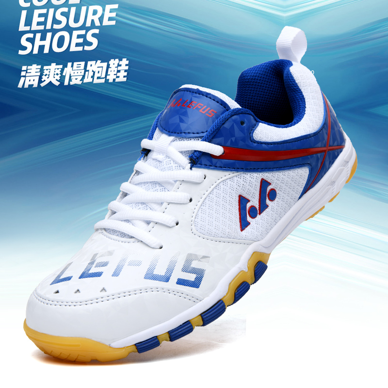 Lefus Marke Tischtennis Schuhe – Table Tennis Shoes Bewertung und Preis
