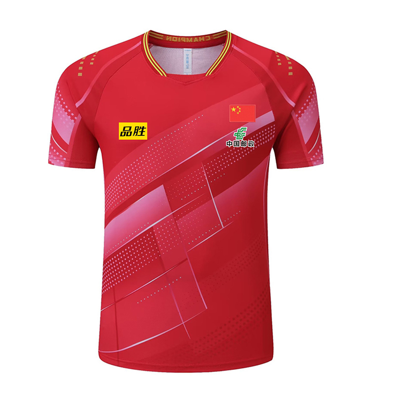 2023 Tisch Tennis Meisterschaf – Table Tennis Team Championship Bewertung und Preis