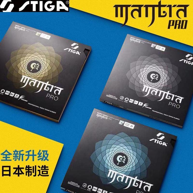 STIGA MANTRA PRO M / H XH Tisc – Table Tennis Padel Bewertung und Preis