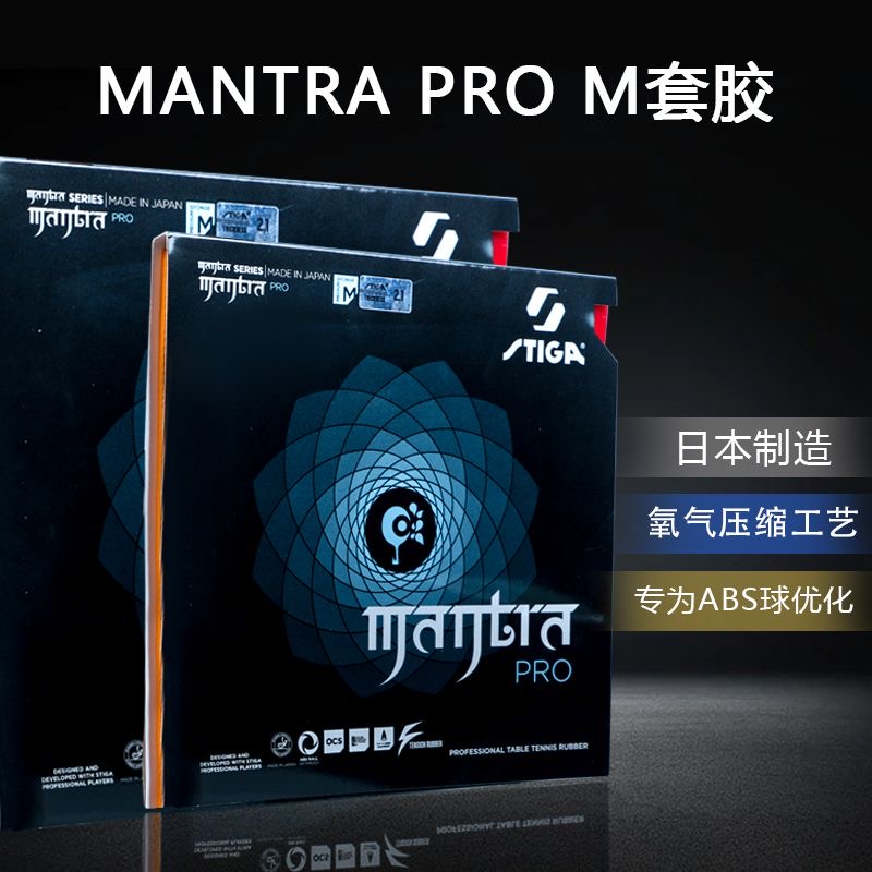STIGA MANTRA PRO M / H XH Tisc – Table Tennis Padel Bewertung und Preis