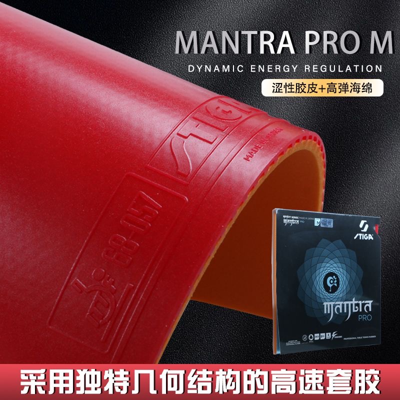 STIGA MANTRA PRO M / H XH Tisc – Table Tennis Padel Bewertung und Preis