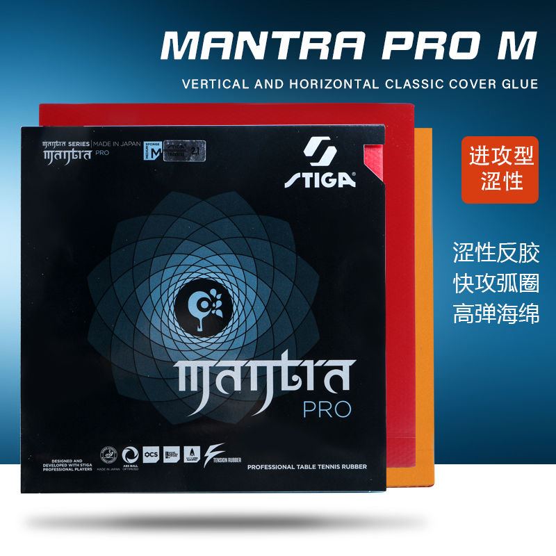 STIGA MANTRA PRO M / H XH Tisc – Table Tennis Padel Bewertung und Preis